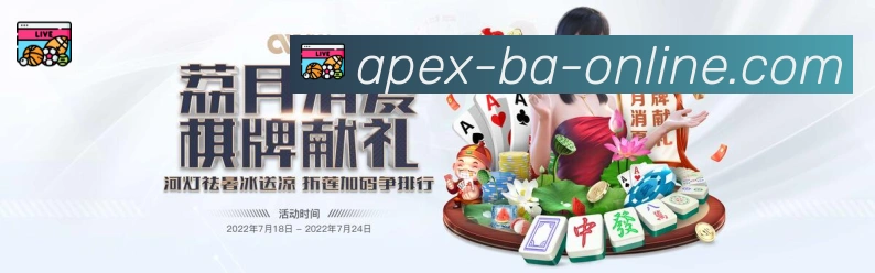 体育数据展示